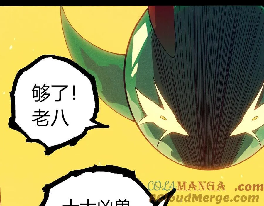 第361话 象之怒52