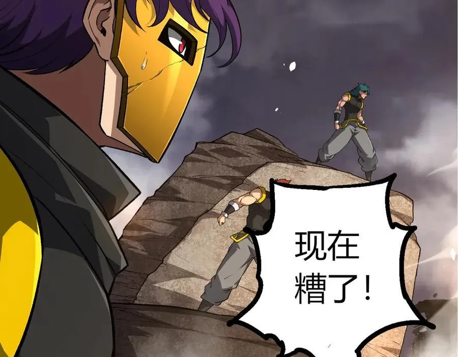 第364话 沧澜最强21