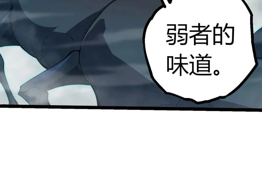 第361话 象之怒23