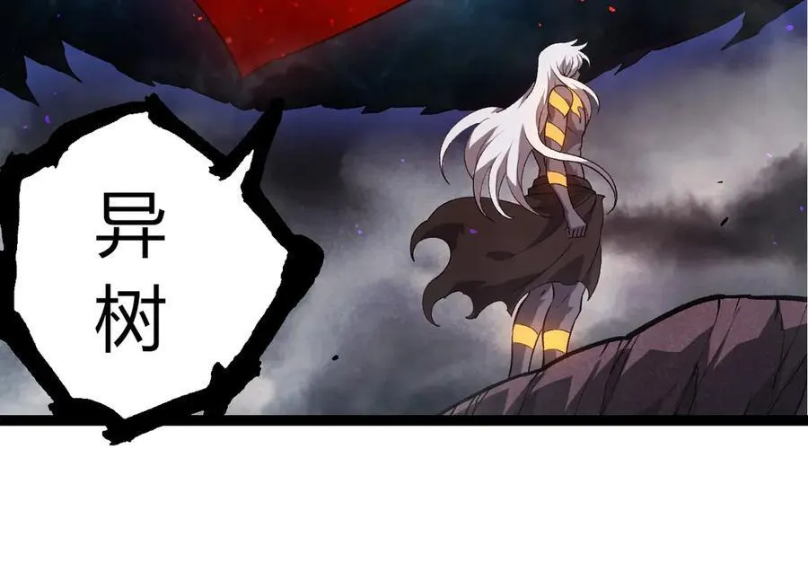 第371话 大帝43