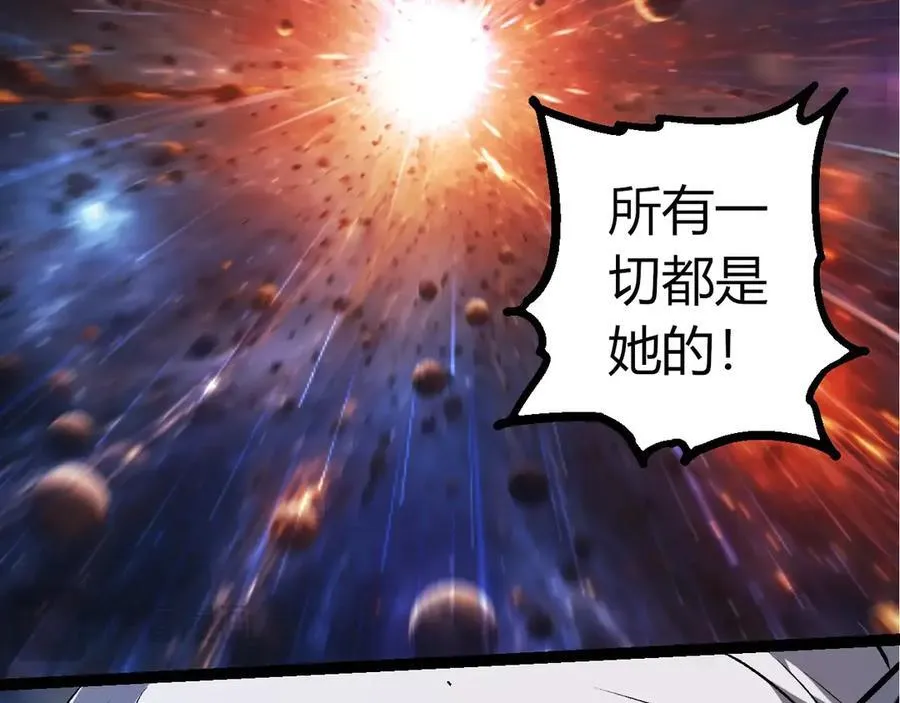 第371话 大帝18