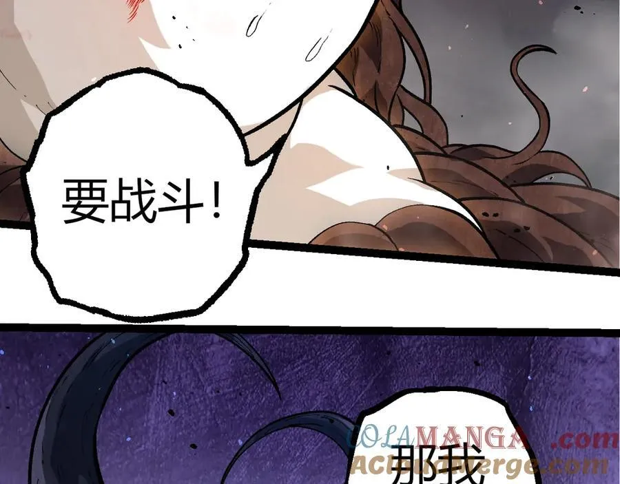 第371话 大帝100