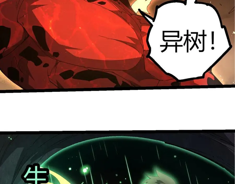 第368话 久违75