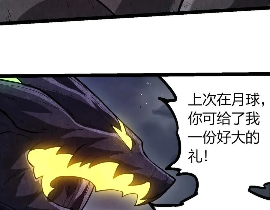 第371话 大帝87