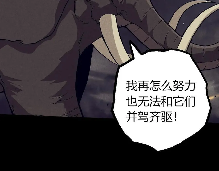 第361话 象之怒51