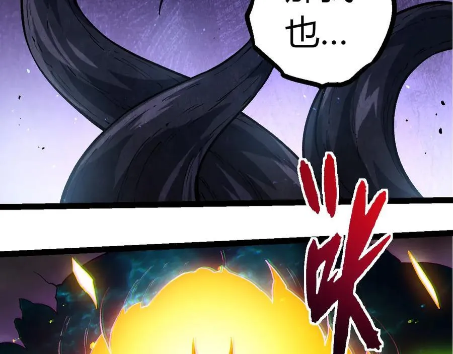 第371话 大帝101