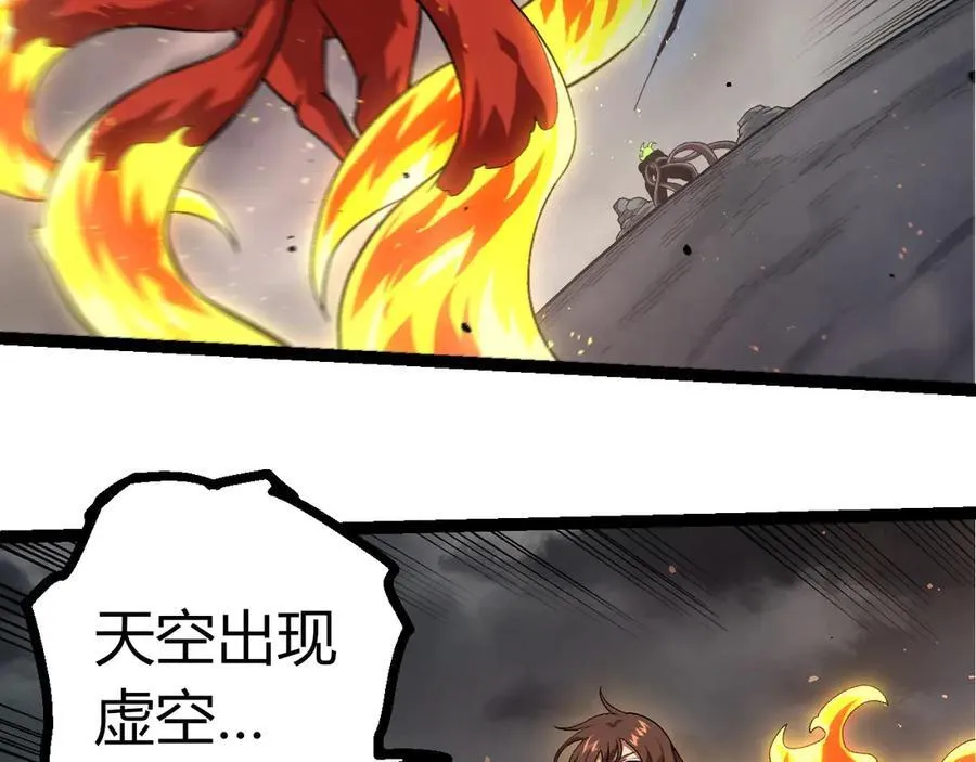 第371话 大帝30