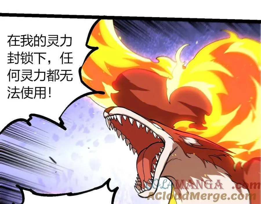 第367话 合击24