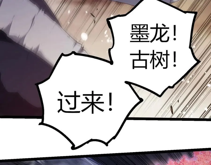 第365话 强对强90