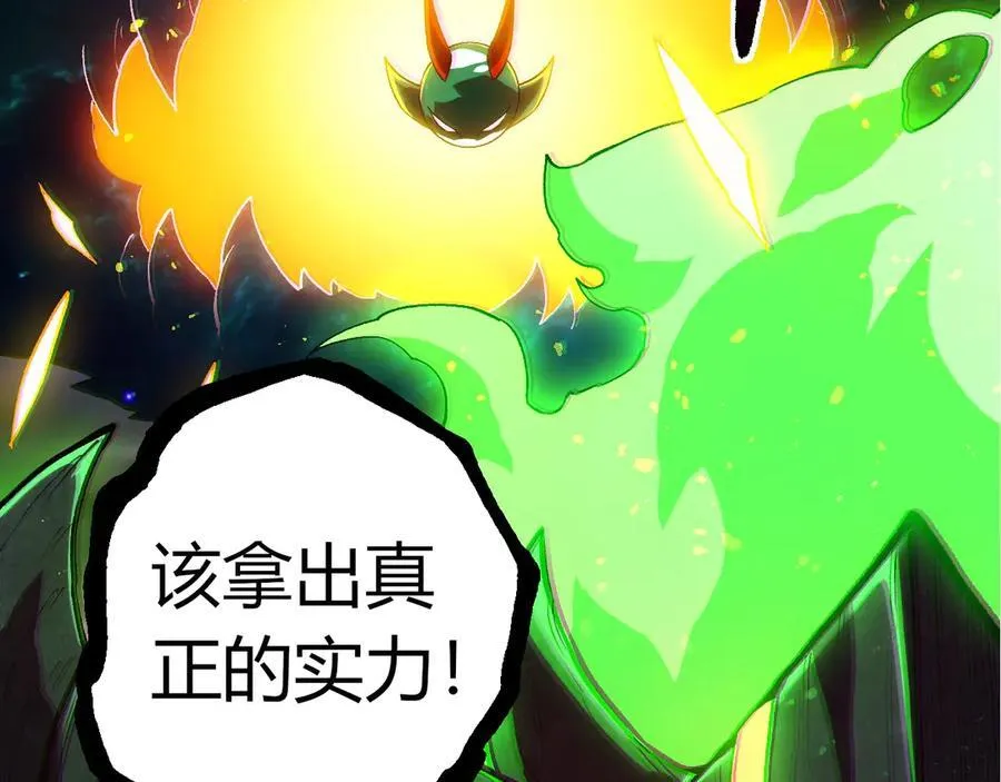 第371话 大帝102