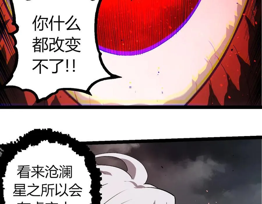 第371话 大帝35