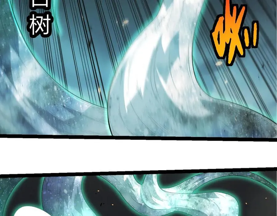 第370话 实力差距41