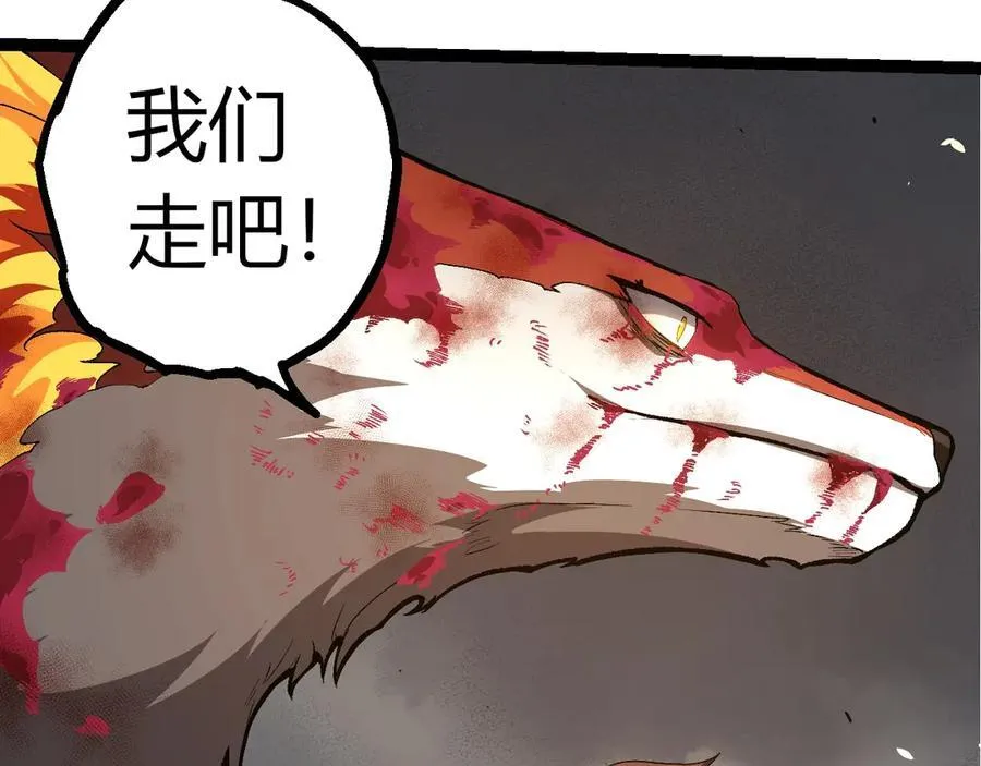 第368话 久违39