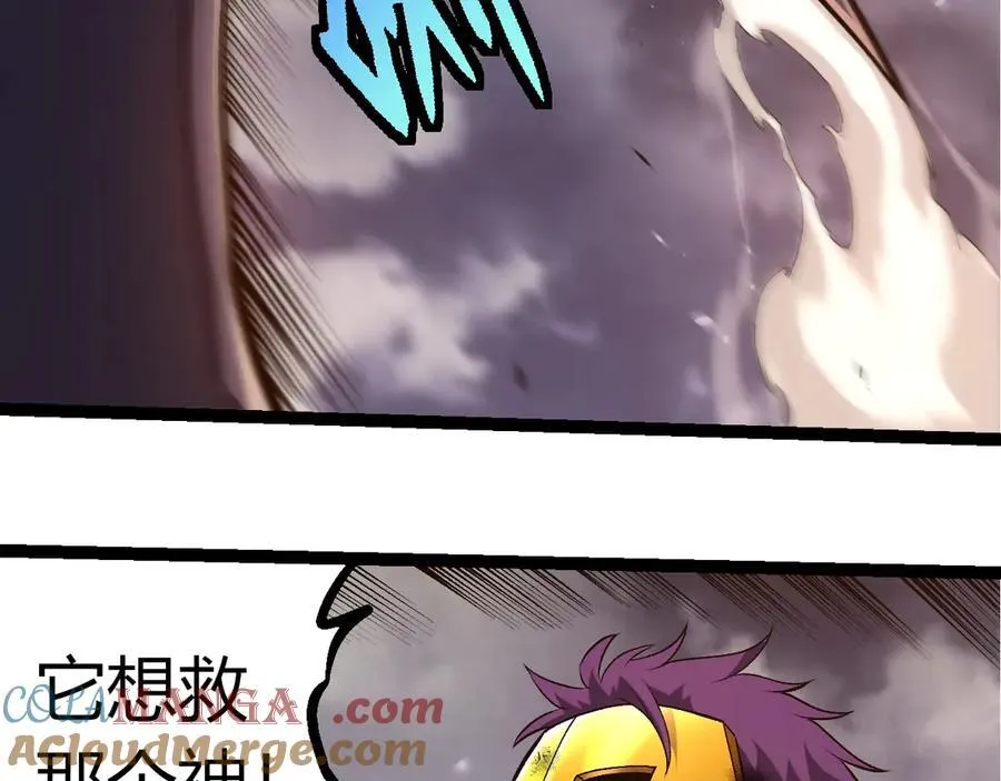 第364话 沧澜最强12