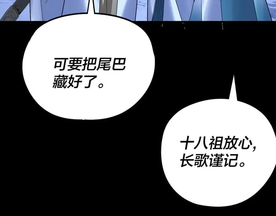 第243话 人心涣散51