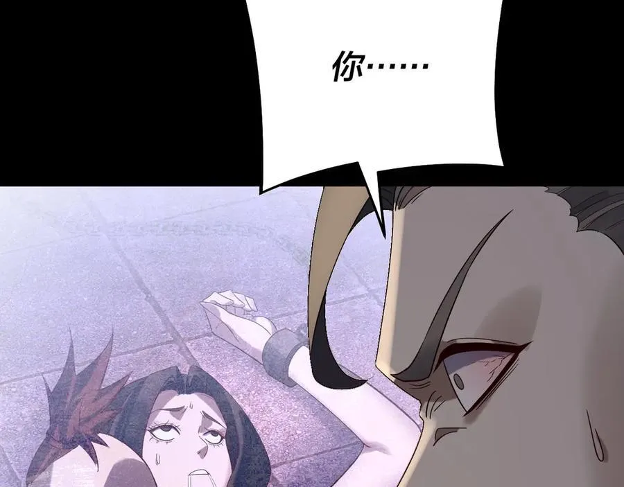 第244话 你不要过来啊！54