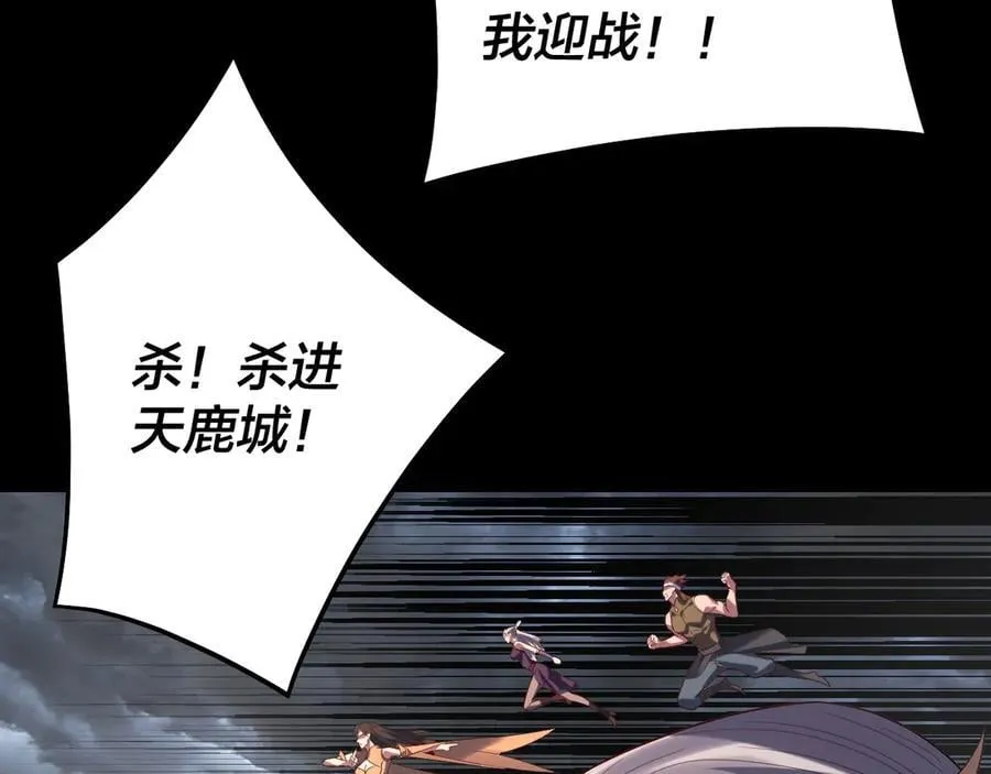 第245话 破城！37
