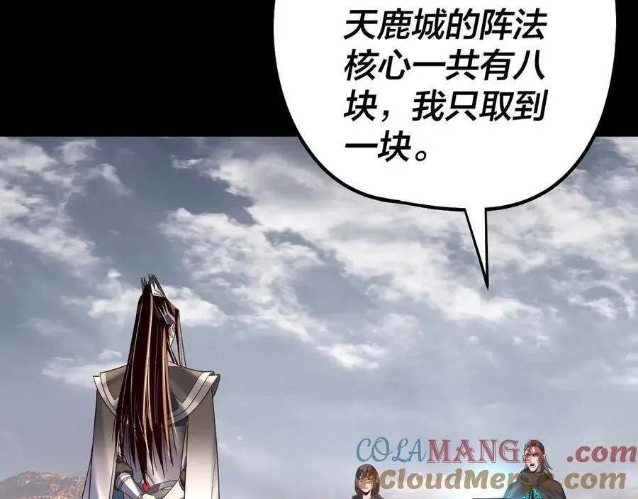 第244话 你不要过来啊！48
