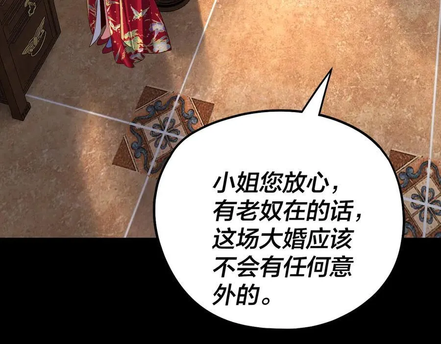 第246话 洛盈118
