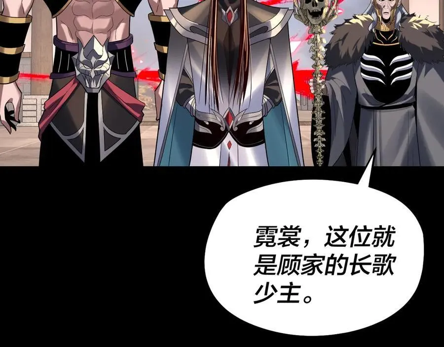 第247话 仙境·风祖转世14