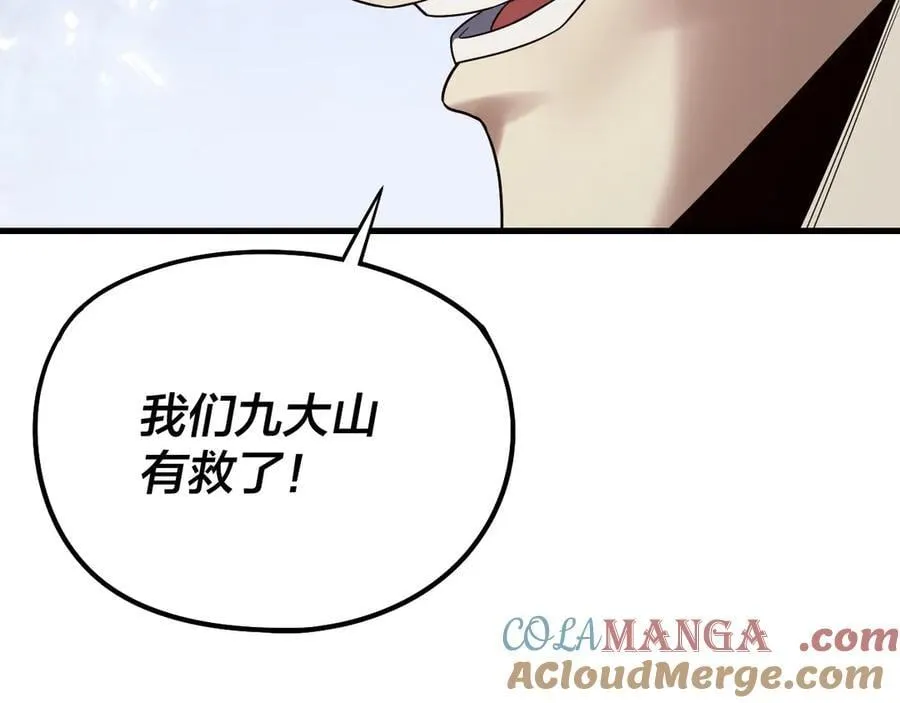 第246话 洛盈52