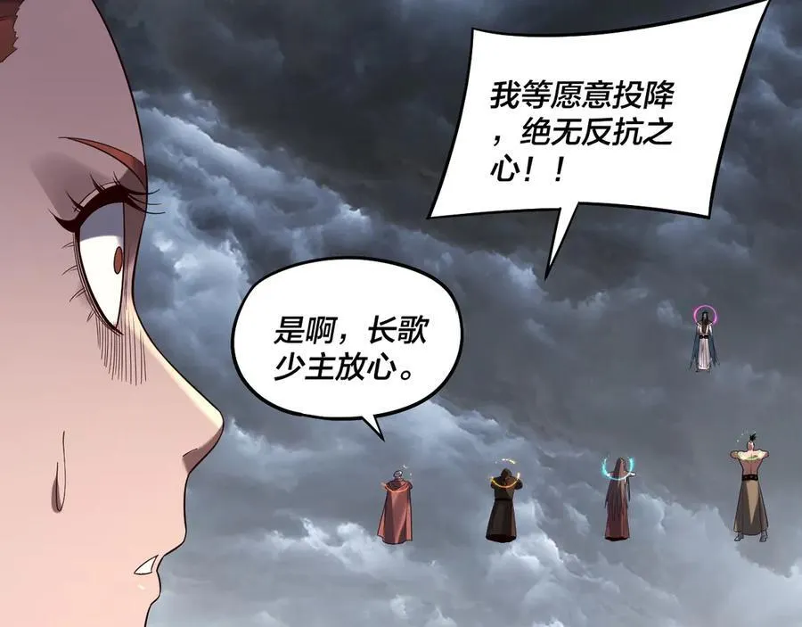 第245话 破城！61