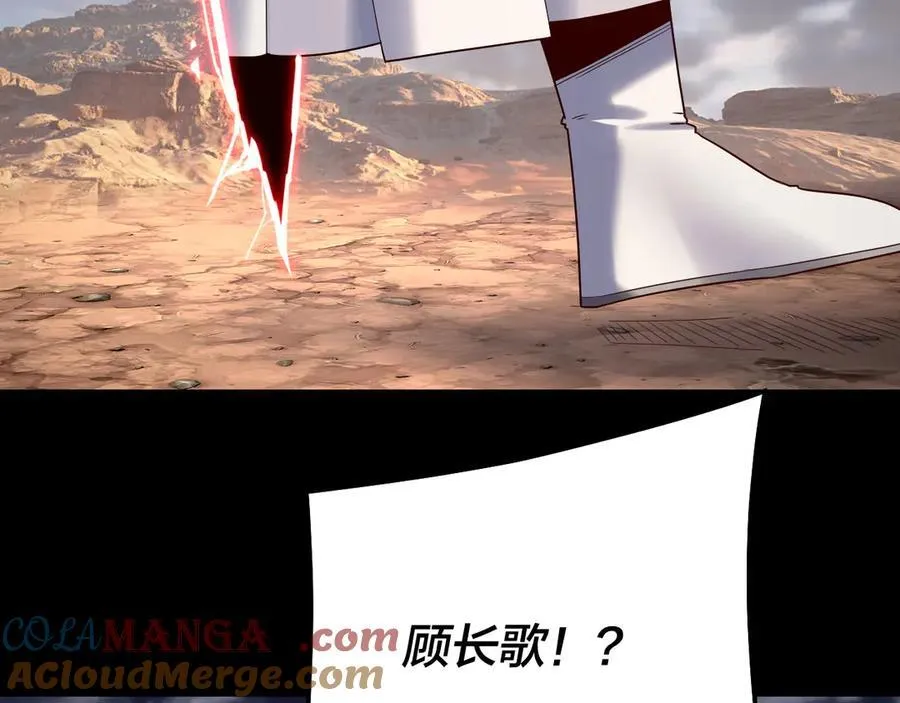 第244话 你不要过来啊！44