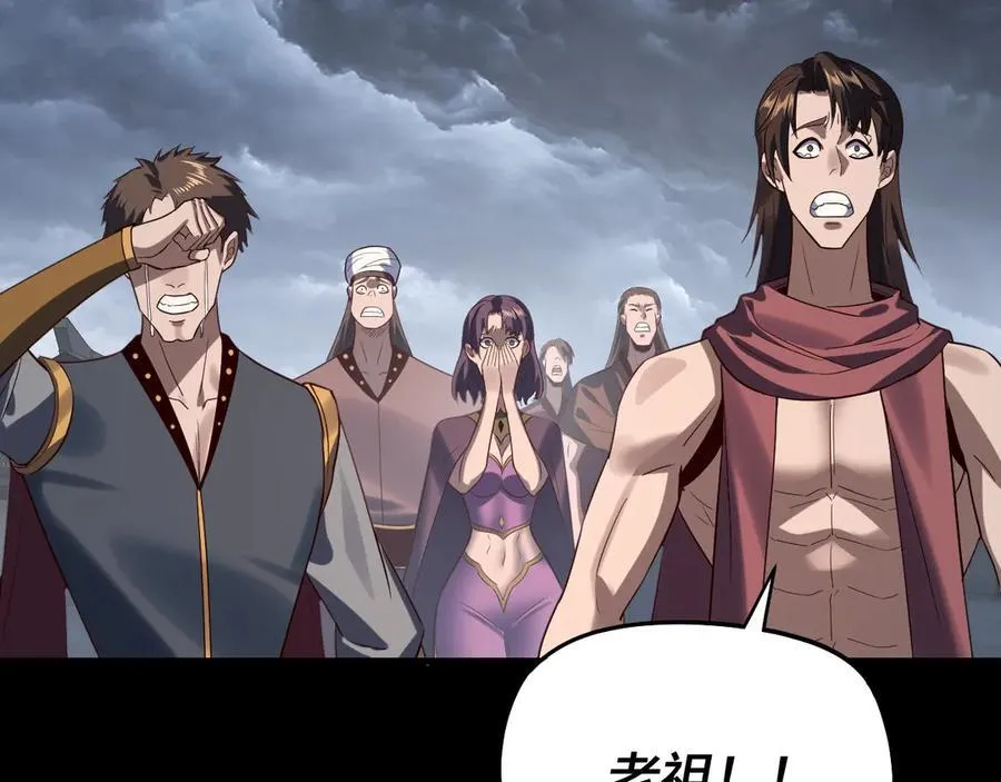 第244话 你不要过来啊！78