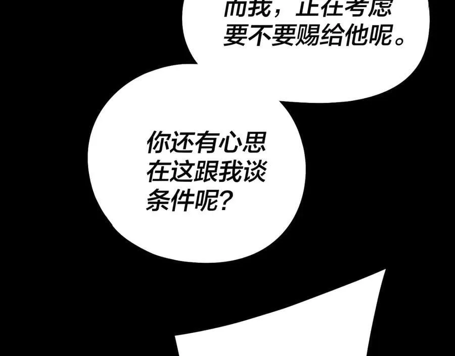 第244话 你不要过来啊！53