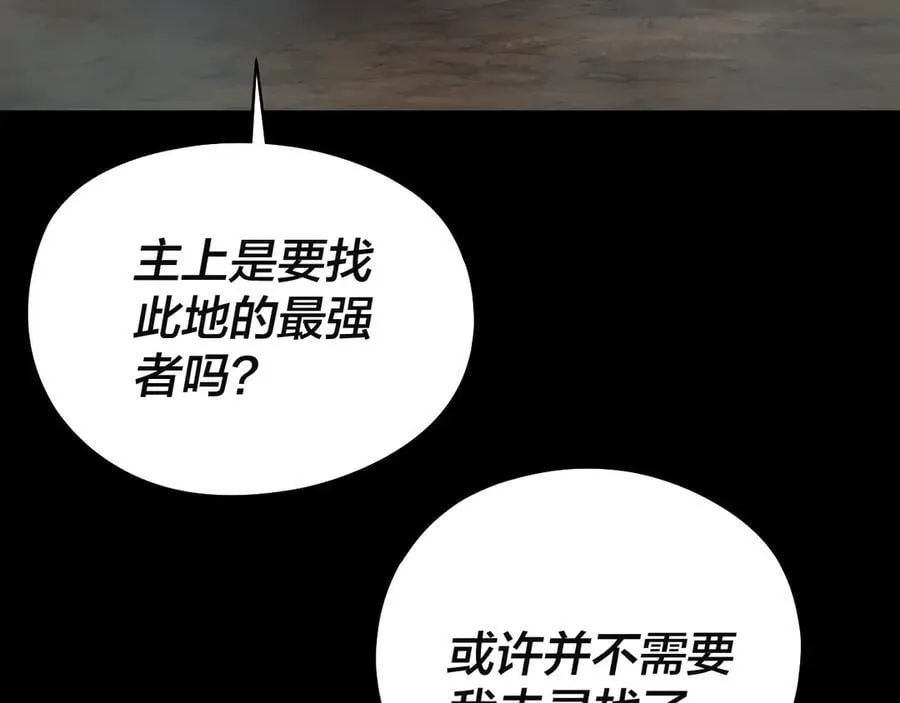 第246话 洛盈69