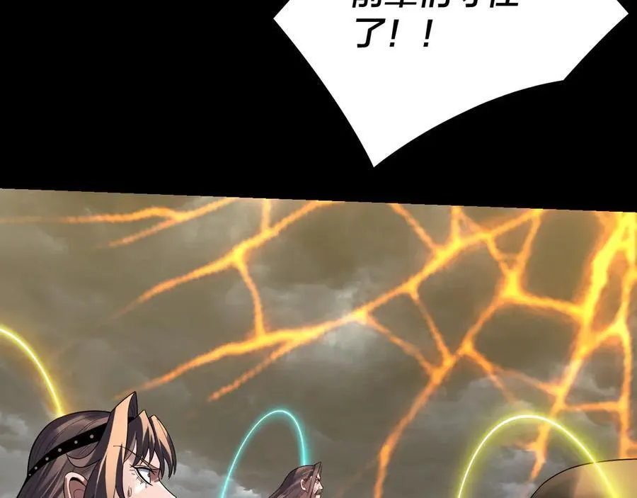 第245话 破城！13