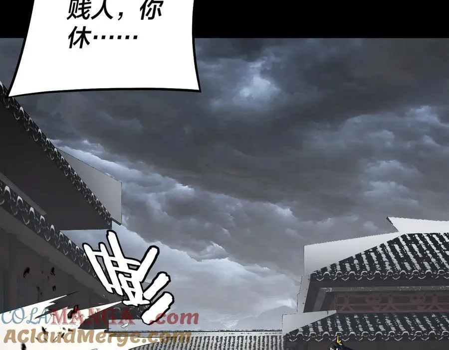 第245话 破城52