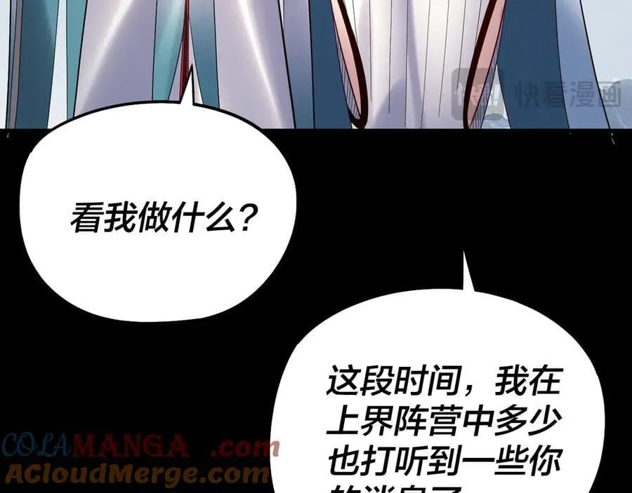 第245话 破城88