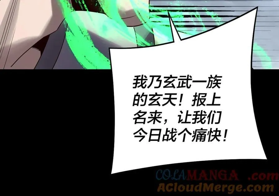 第245话 破城44