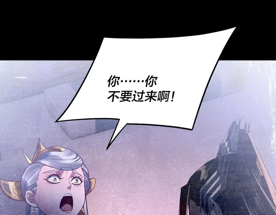 第244话 你不要过来啊！58