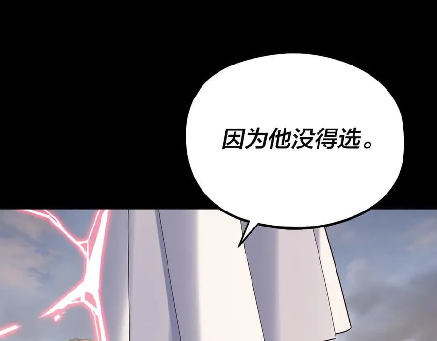 第244话 你不要过来啊！43