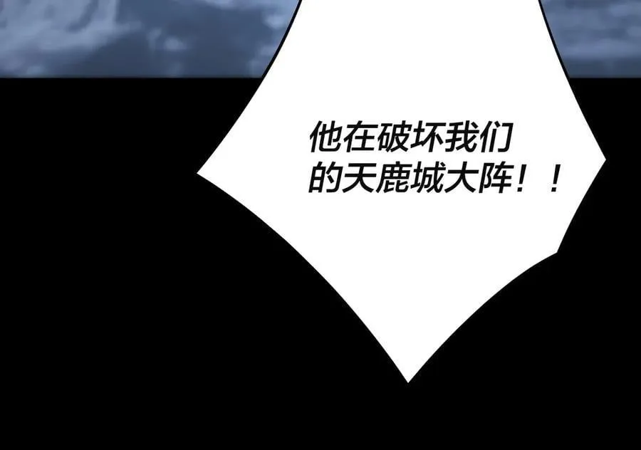 第244话 你不要过来啊！122
