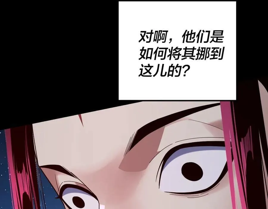 第245话 破城！111