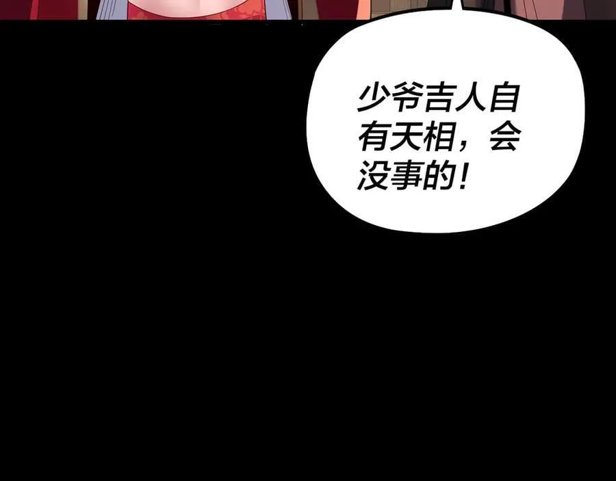 第246话 洛盈123