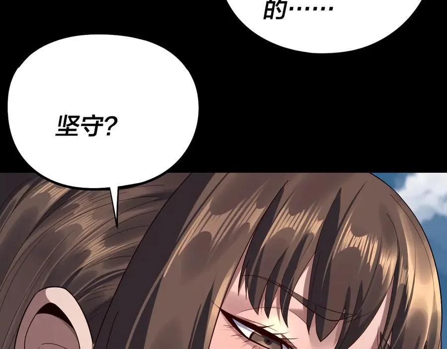 第243话 人心涣散82