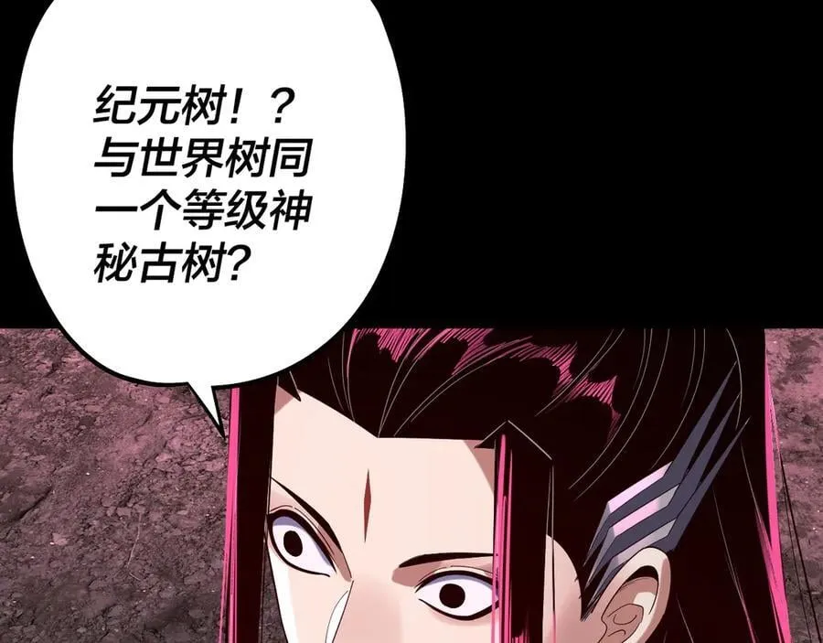 第245话 破城！106