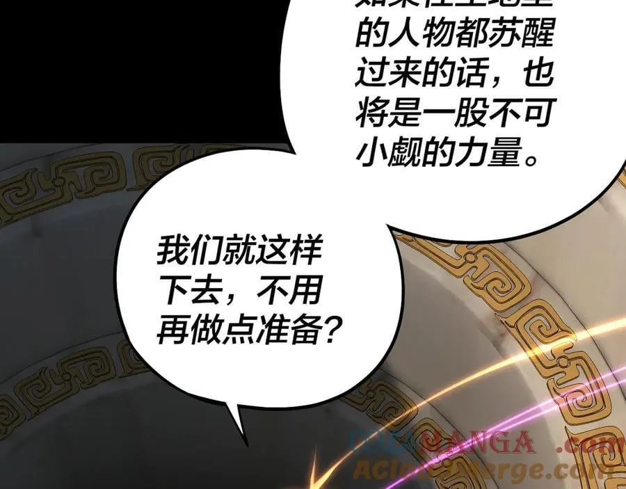 第245话 破城！92