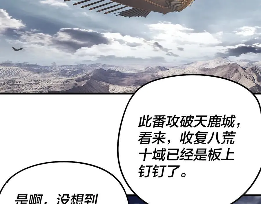第246话 洛盈6