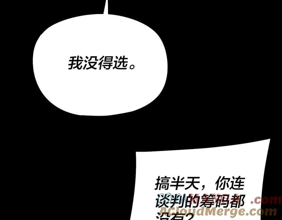 第244话 你不要过来啊！40