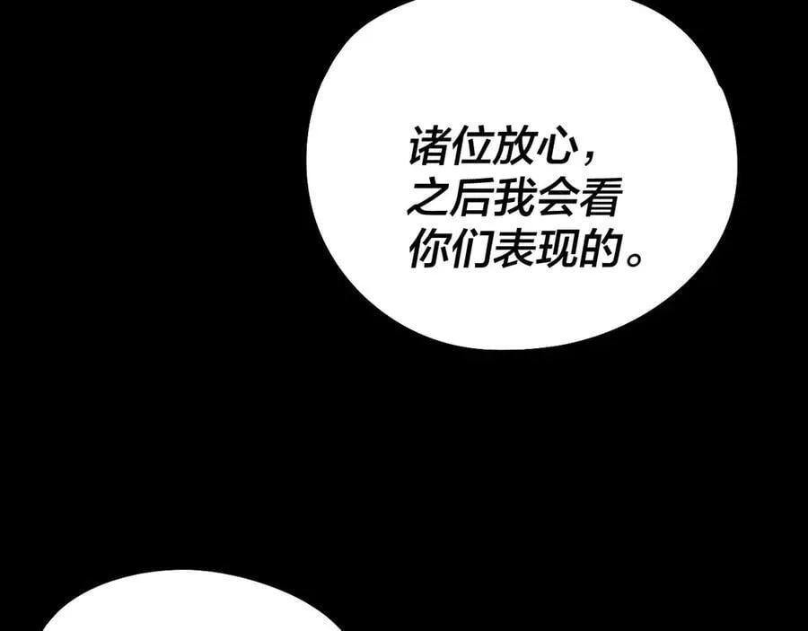 第245话 破城69