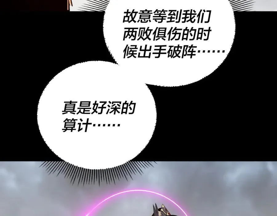 第245话 破城27