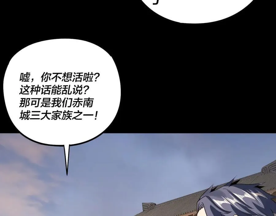 第246话 洛盈102