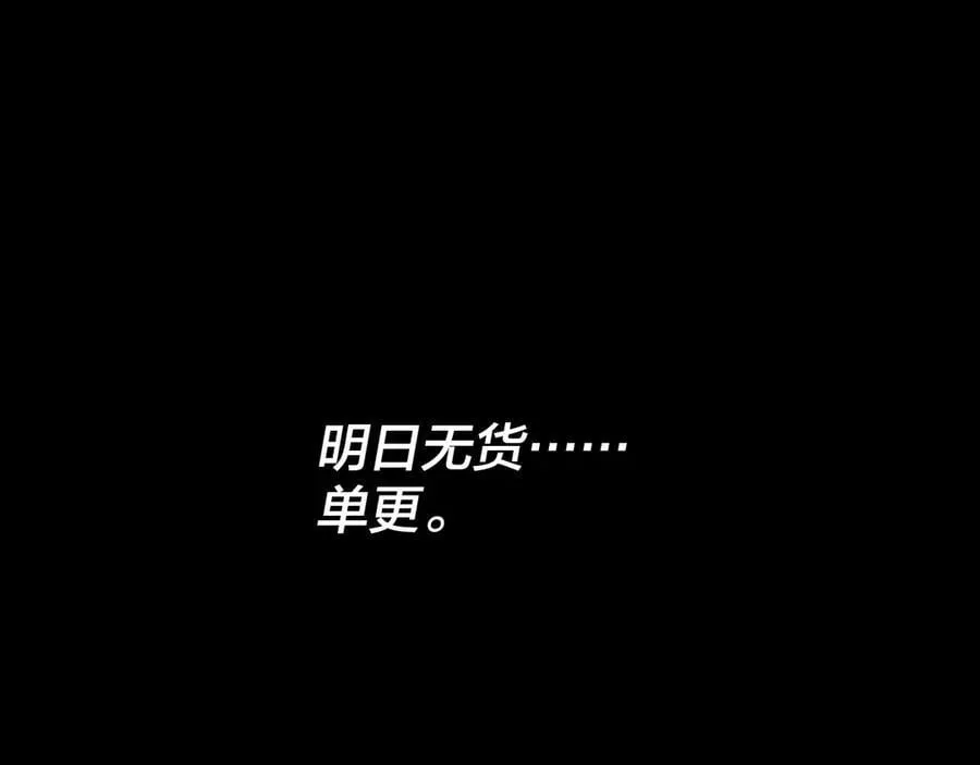 第247话 仙境·风祖转世137