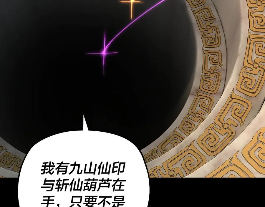 第245话 破城93