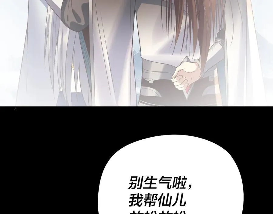 第246话 洛盈21